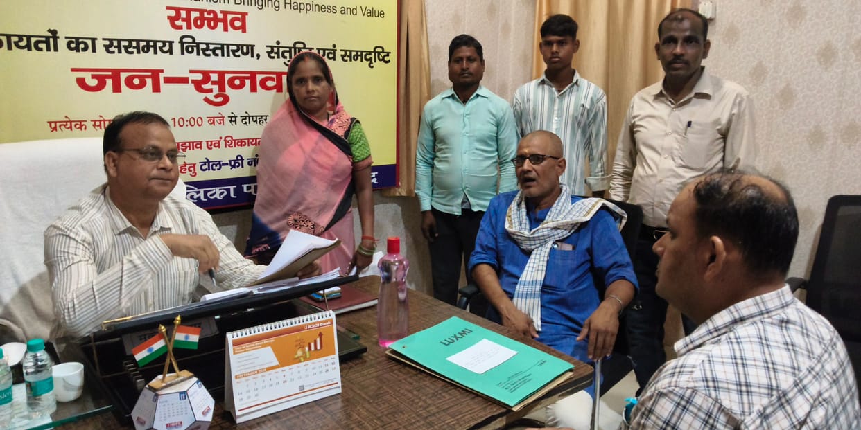 29 complaints resolved at the 'Samadhan Diwas' (Grievance Redressal Day)