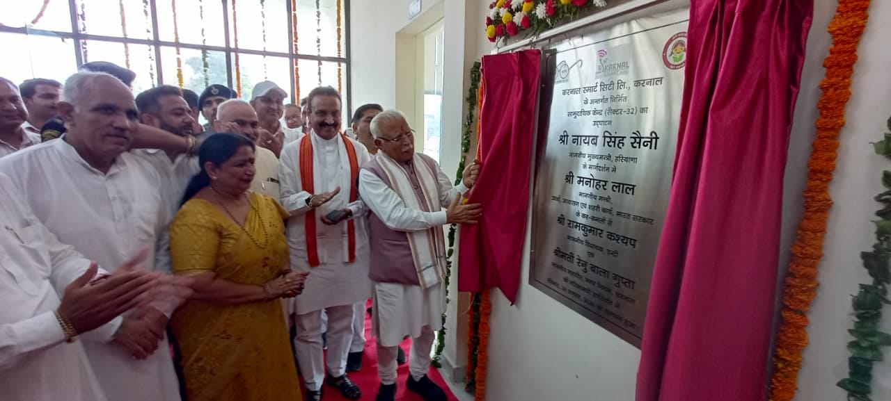 सेक्टर 32 में सामुदायिक केंद्र का उद्घाटन करते केंद्रीय मंत्री मनोहर लाल