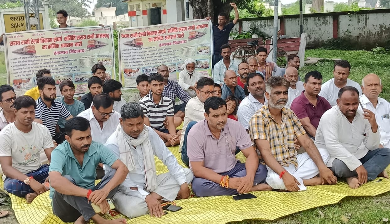 Demand to upgrade Sarai Rani station to City Station; relay hunger strike continues.