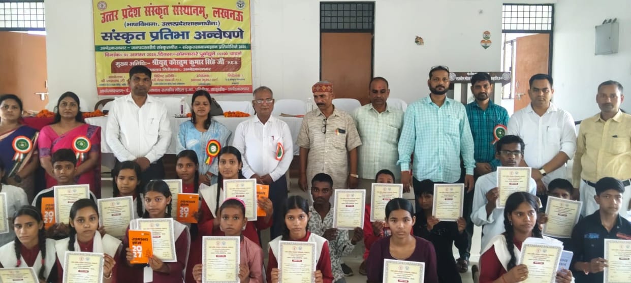 Top in Sanskrit songs for prayers and in general knowledge for grades