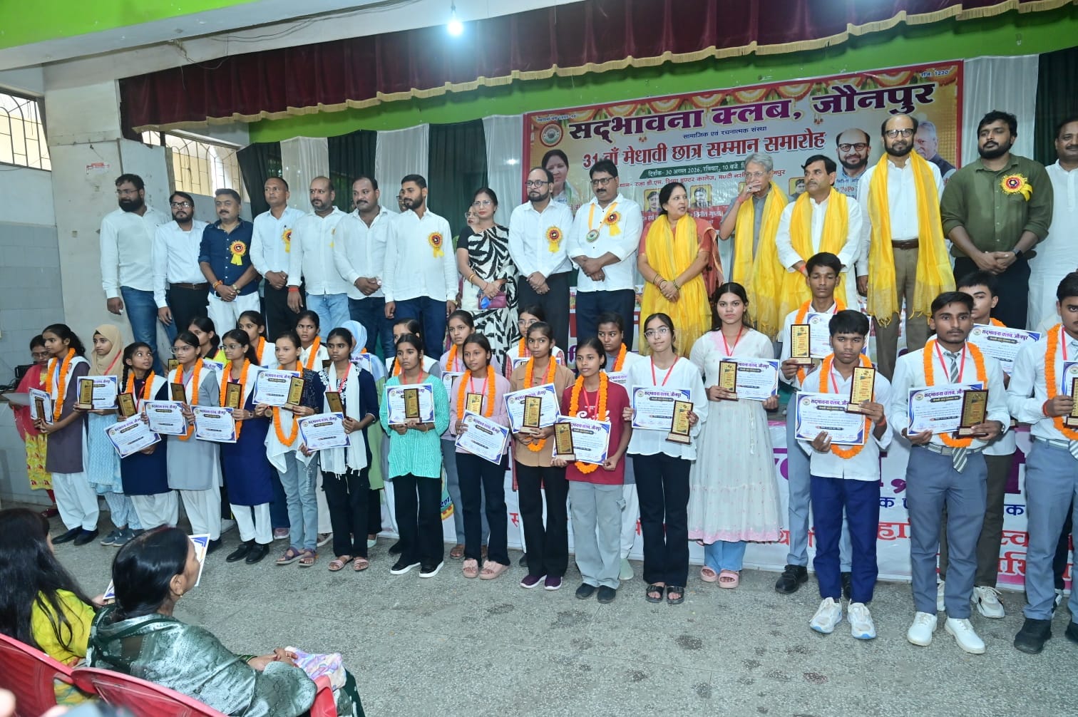 सद्भावना क्लब की ओर से सम्मानित किए गए मेधावी छात्र-छात्राएं। क्लब