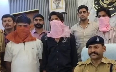  तीन आरोपियों की गिरफ्तार 
