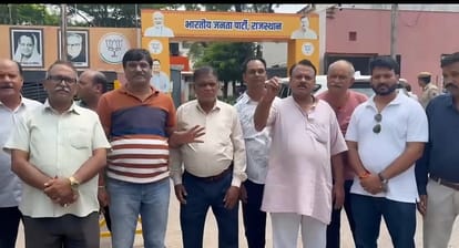 भाजपा मुख्यालय पर विरोध करते कार्यकर्ता ।