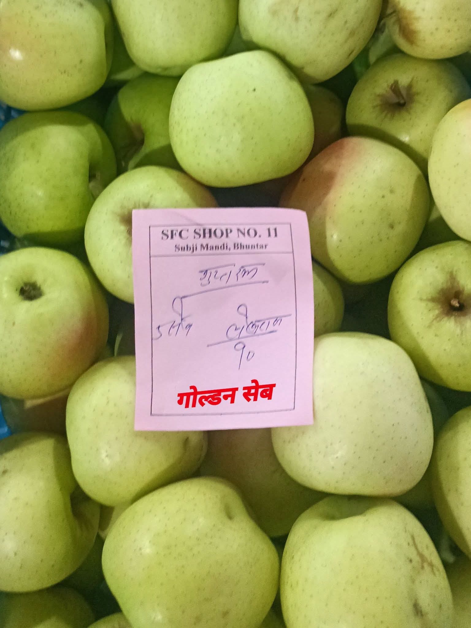 भुंतर सब्जी मंडी में गोल्डन सेब रेट की पर्ची। -संवाद
