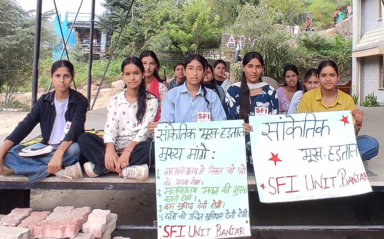 SFI staged a strike at Banjar College.