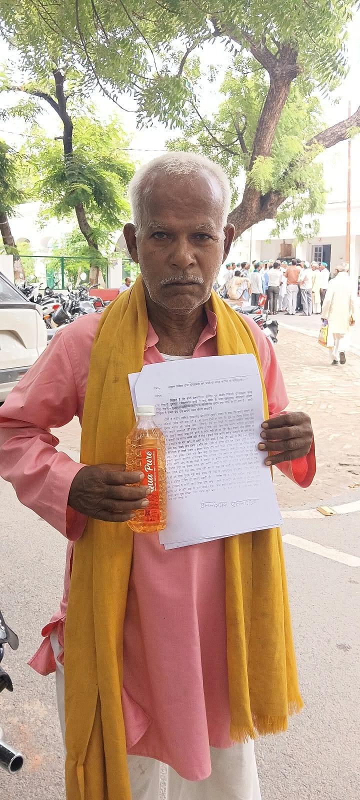 Elderly man reaches Collectorate with a bottle of petrol.