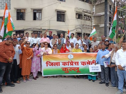 जिला कांग्रेस कमेटी के पदाधिकारी व सदस्य उपायुक्त कार्यालय के बाहर प्रदर्शन करते हुए। संवाद
