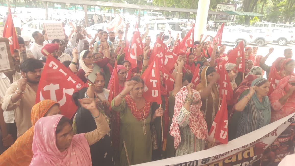 CITU protest in support of the strike