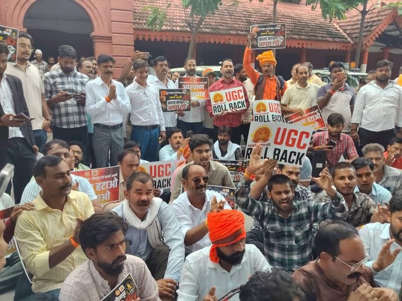 कलेक्ट्रेट में प्रदर्शन करते सवर्ण आर्मी के कार्यकर्ता। स्वयं