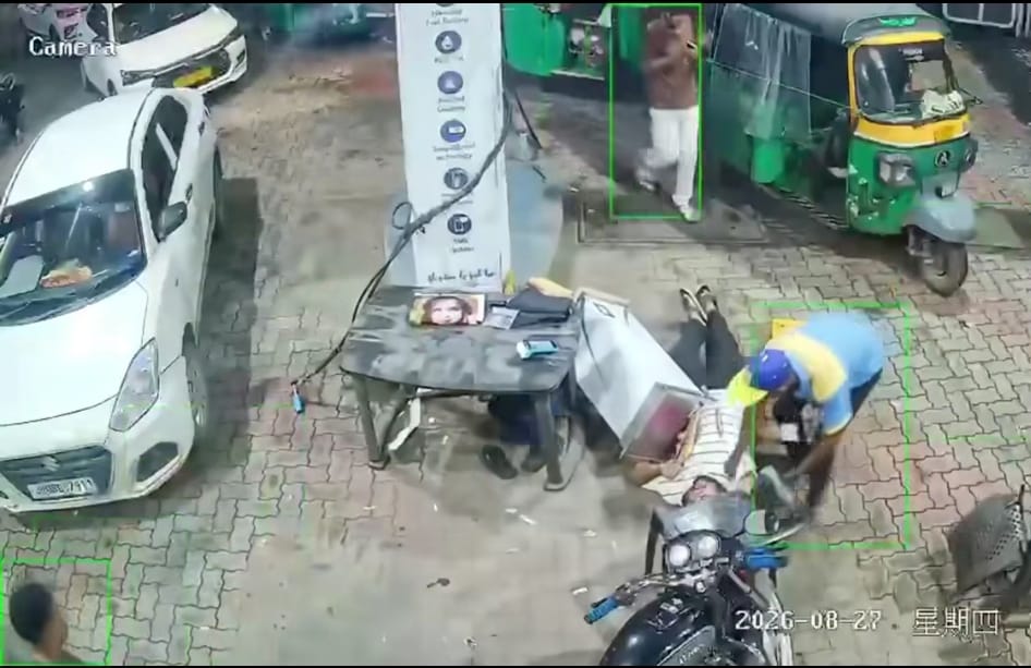 पेट्रोल पंप जहां घटना घटी थी