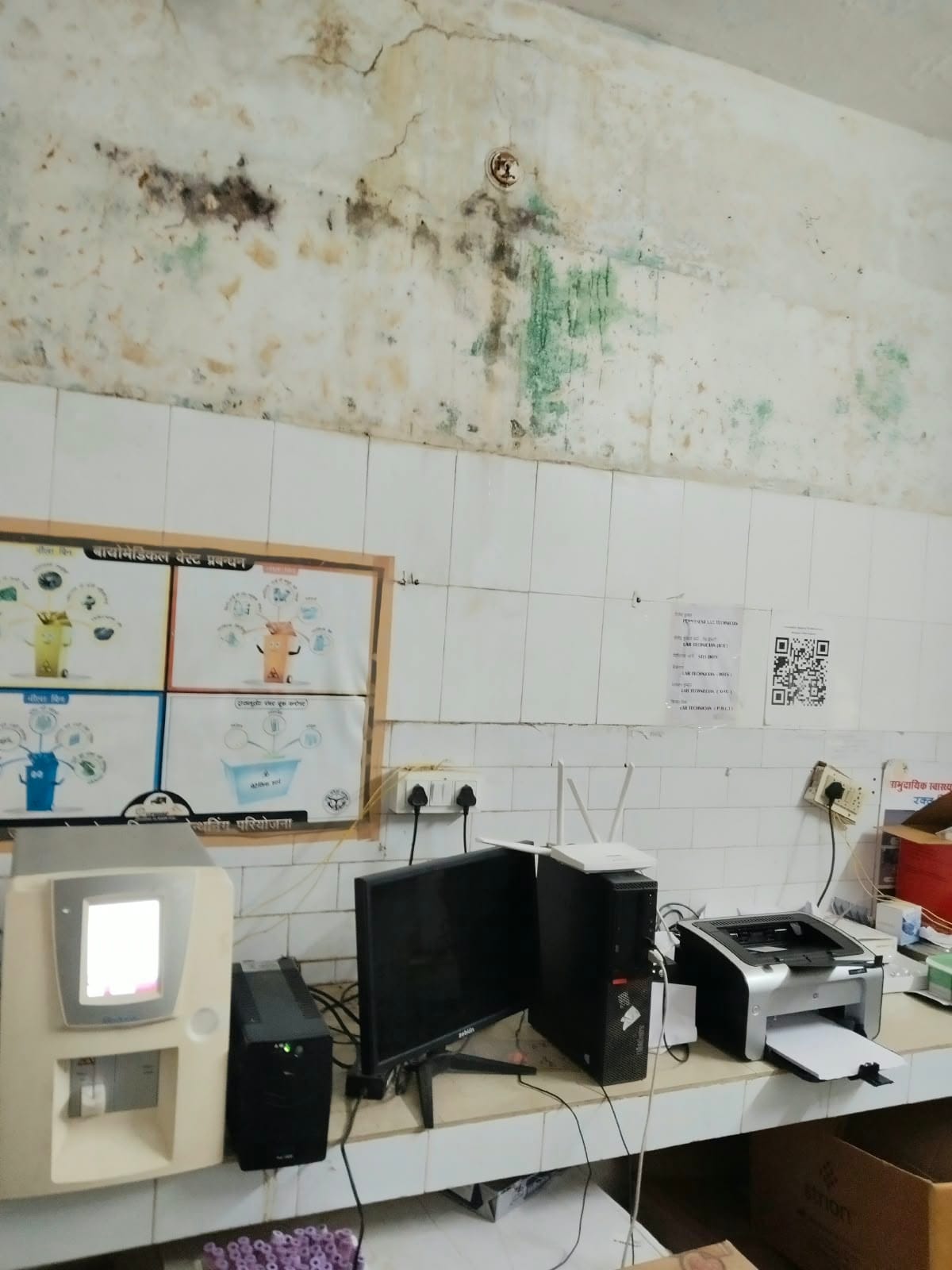 CHC Leaking; Machines Worth Lakhs at Risk