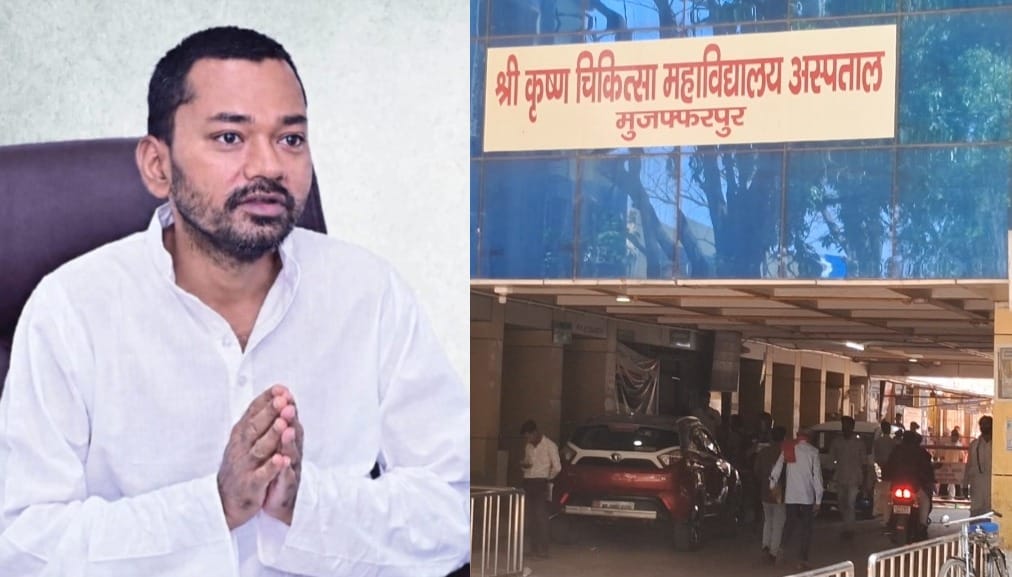 बिहार: स्वास्थ्य मंत्री के दौरे से पहले SKMCH में हड़कंप, रात-दिन चल रहा रंग-रोगन और मरम्मत का काम