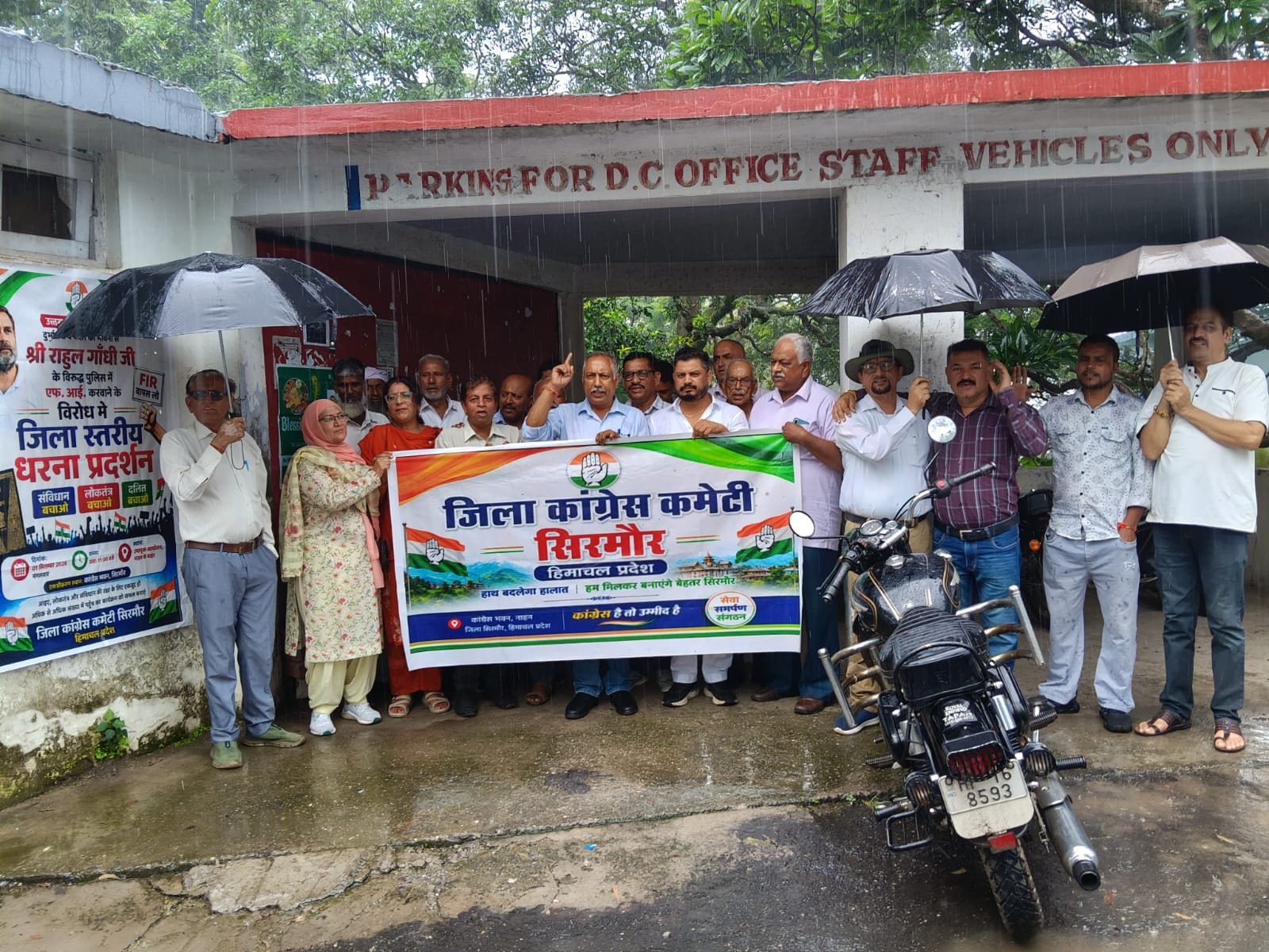 उपायुक्त कार्यालय नाहन के बाहर विरोध प्रदर्शन करते कांग्रेसी। संवाद