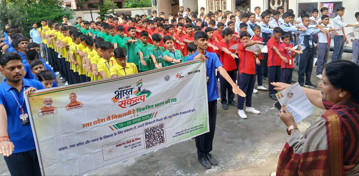 Students took a pledge to fulfill their duties after singing Vande Mataram