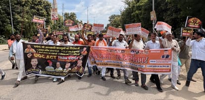 यूजीसी के विरोध में बीएसए ग्राउड से प्रदर्शन करते हुए कलेक्ट्रेट जाते सवर्ण समाज के लोग। संवाद