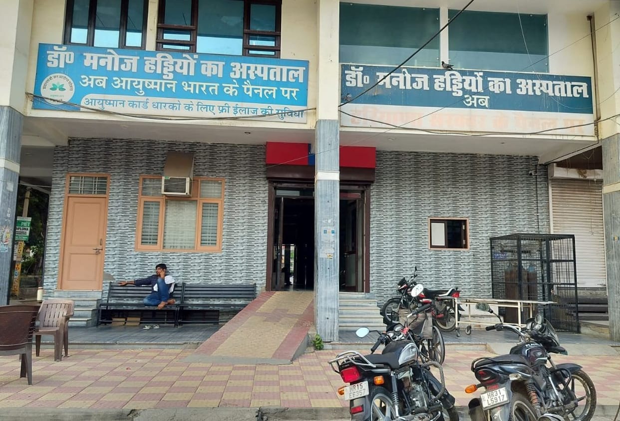 Ayushman services suspended for 24 hours in private hospitals; patients inconvenienced.