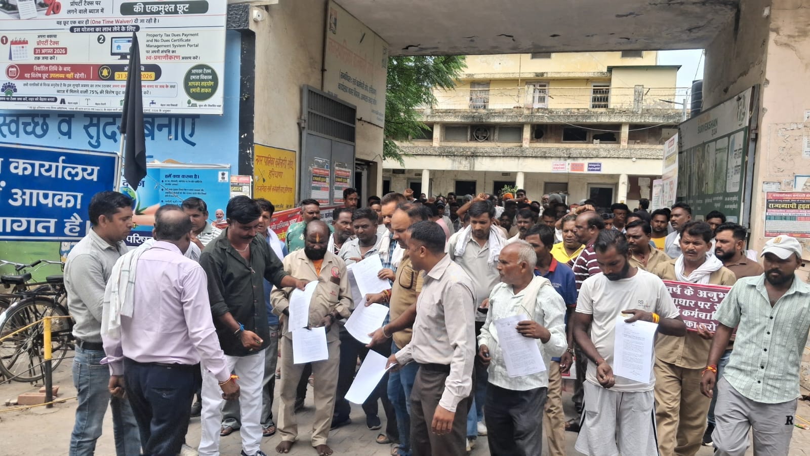 अंबाला छावनी के नगर परिषद कार्यालय के बाहर विभागीय आदेशों की प्रतियों को जलाते सफाई व दमकल कर्म