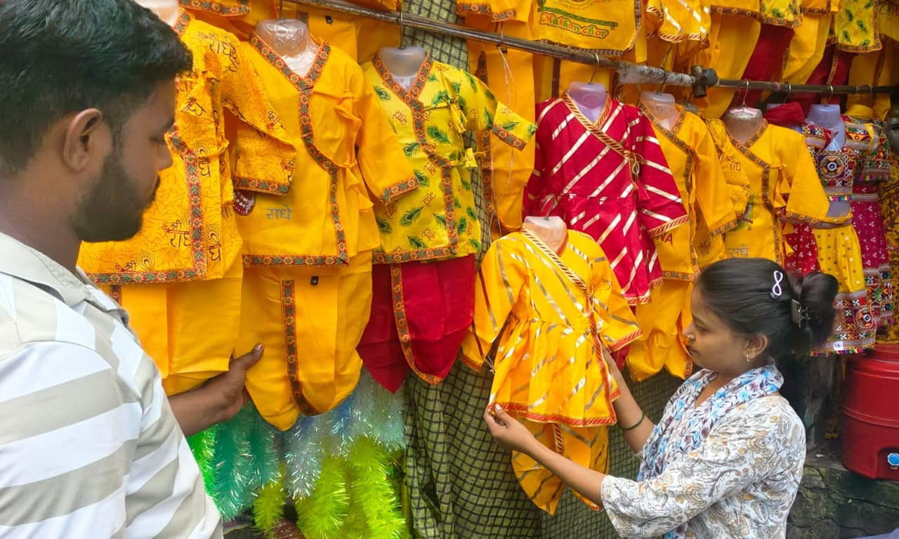 बच्चों के लिए राधा कृष्ण की पोशाक की हो रही खरीदारी। संवाद