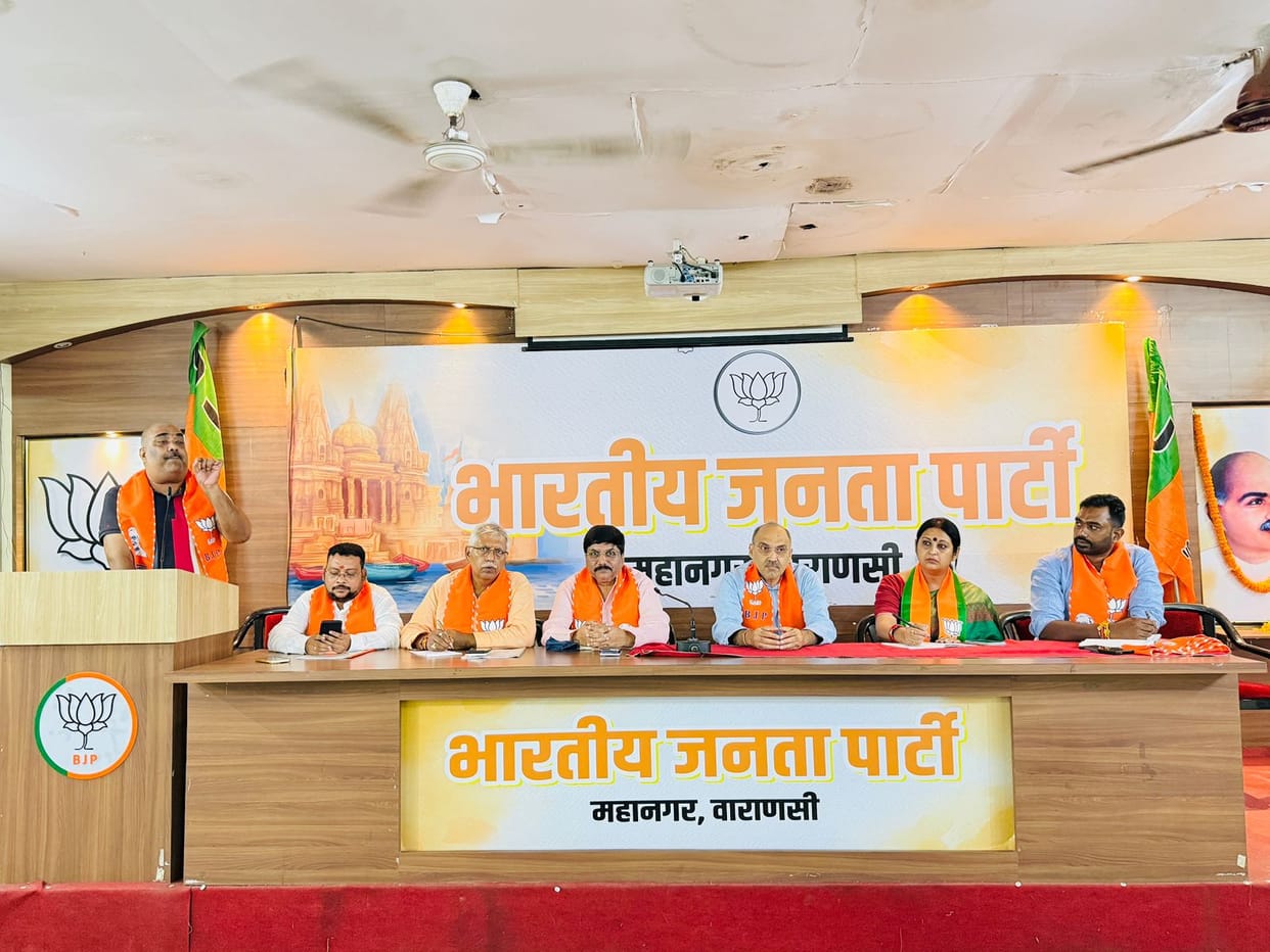 Strategy for 2027 deliberated at BJP city unit meeting; emphasis placed on verification from booth to Mandal levels
