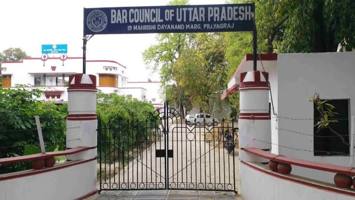 The Central Bar Association has rejected the proposal of the Bar Council of UP.