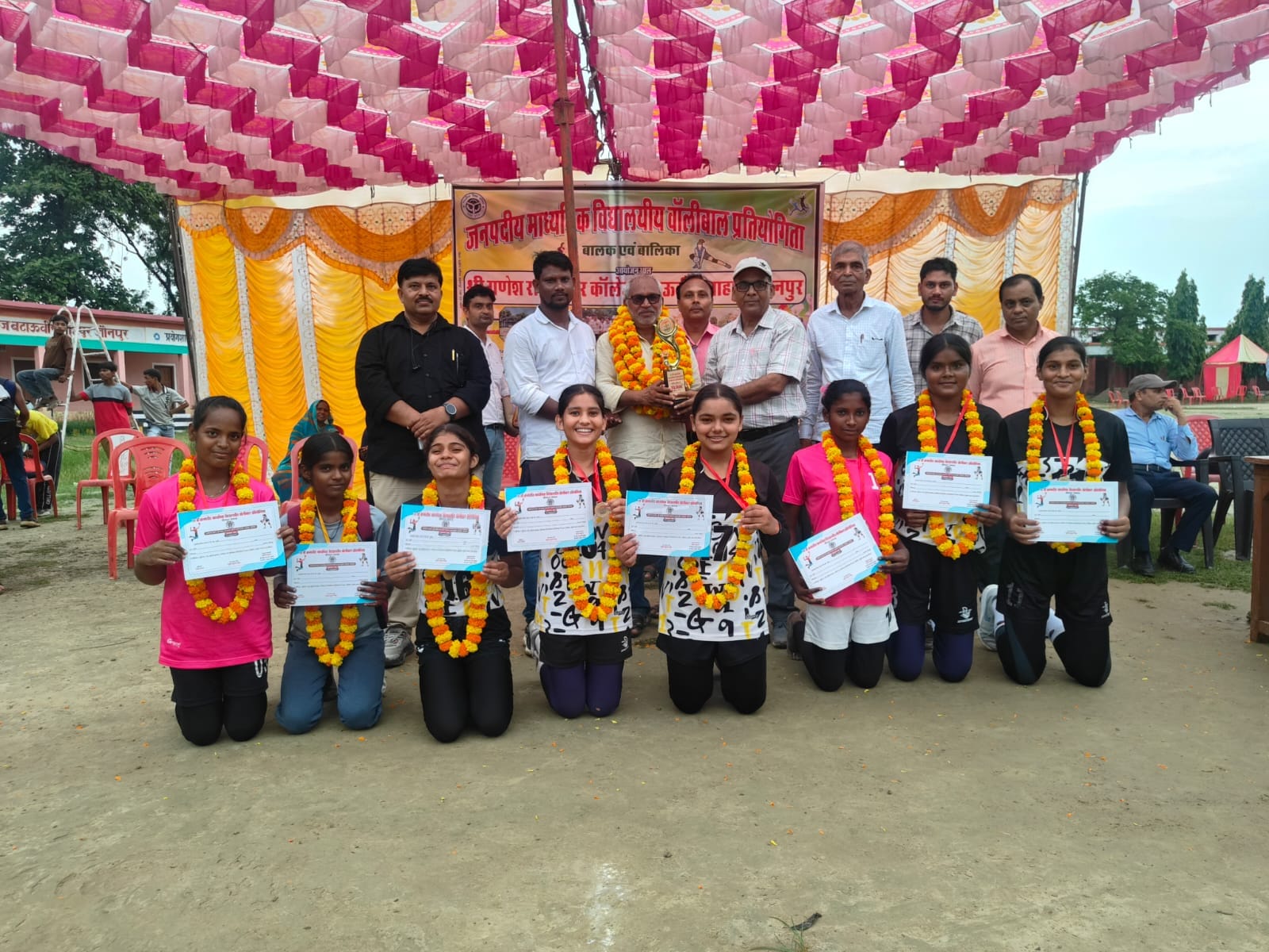 बदलापुर के श्री गणेश राम इंटर कॉलेज बटाऊबीर में आयोजित वालीबाल प्रतियोगिता में प्रशस्ति पत्र के