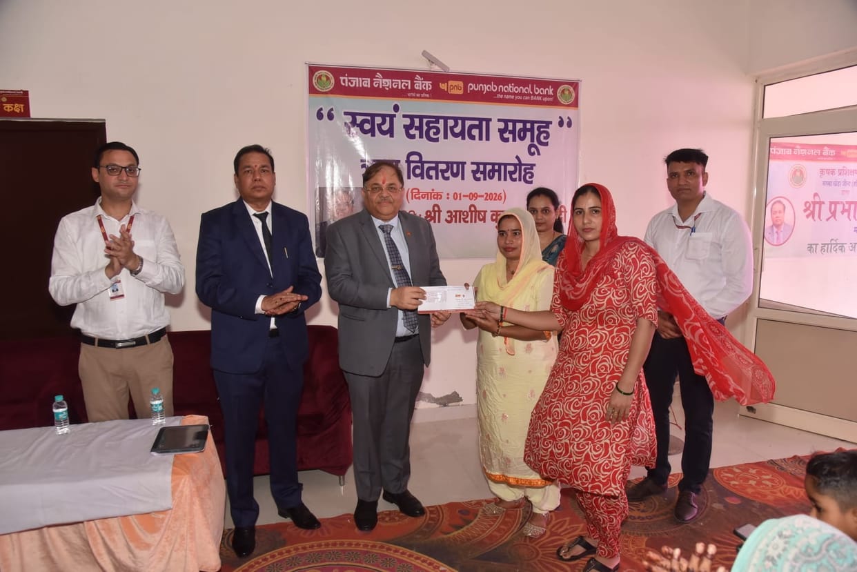 PNB encouraged women to engage in self-employment.