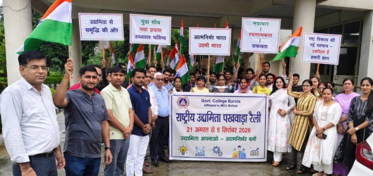 Students organized a rally to raise awareness about entrepreneurship.