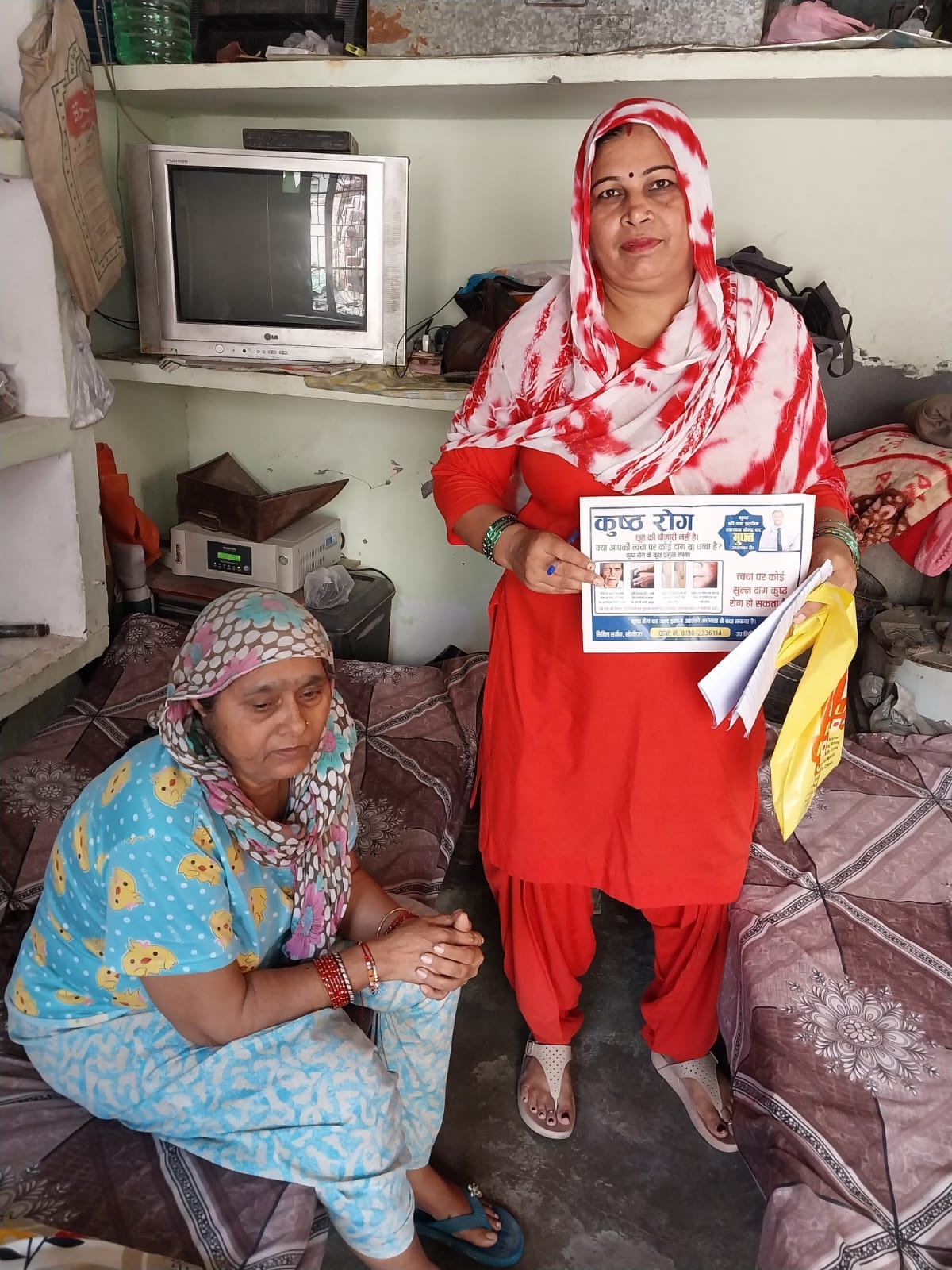 फोटाे: सोनीपत में चलाए गए अभियान के दौरान महिला को कुष्ठ राेग से बचाव की जानकारी देती आशा वर्क