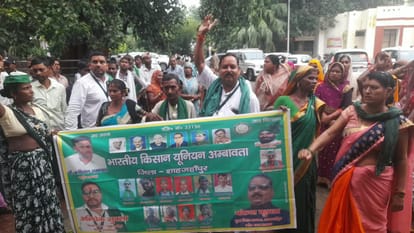 कलक्ट्रेट में प्रदर्शन करते किसान यूनियन के कार्यकर्ता। संवाद