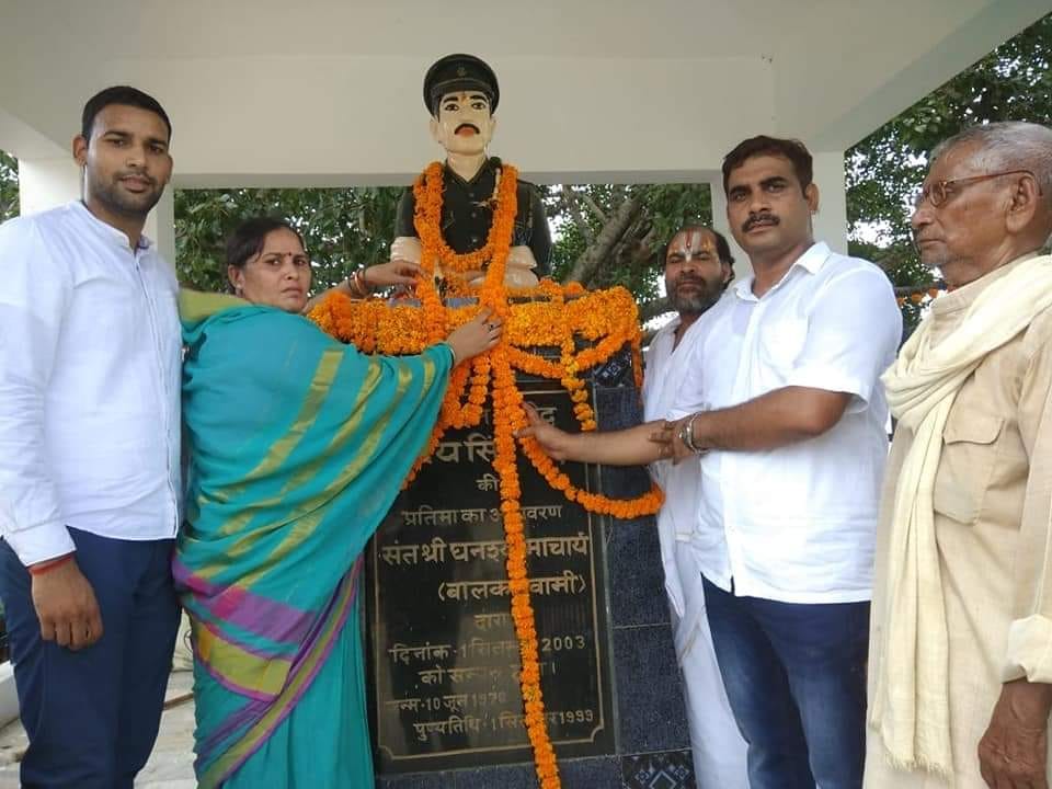 Death anniversary of Kargil martyr observed.