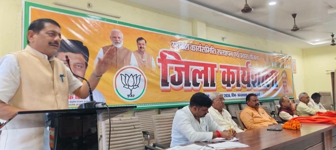 Organization will be strengthened up to the booth level through the outreach program: Ashok Singh