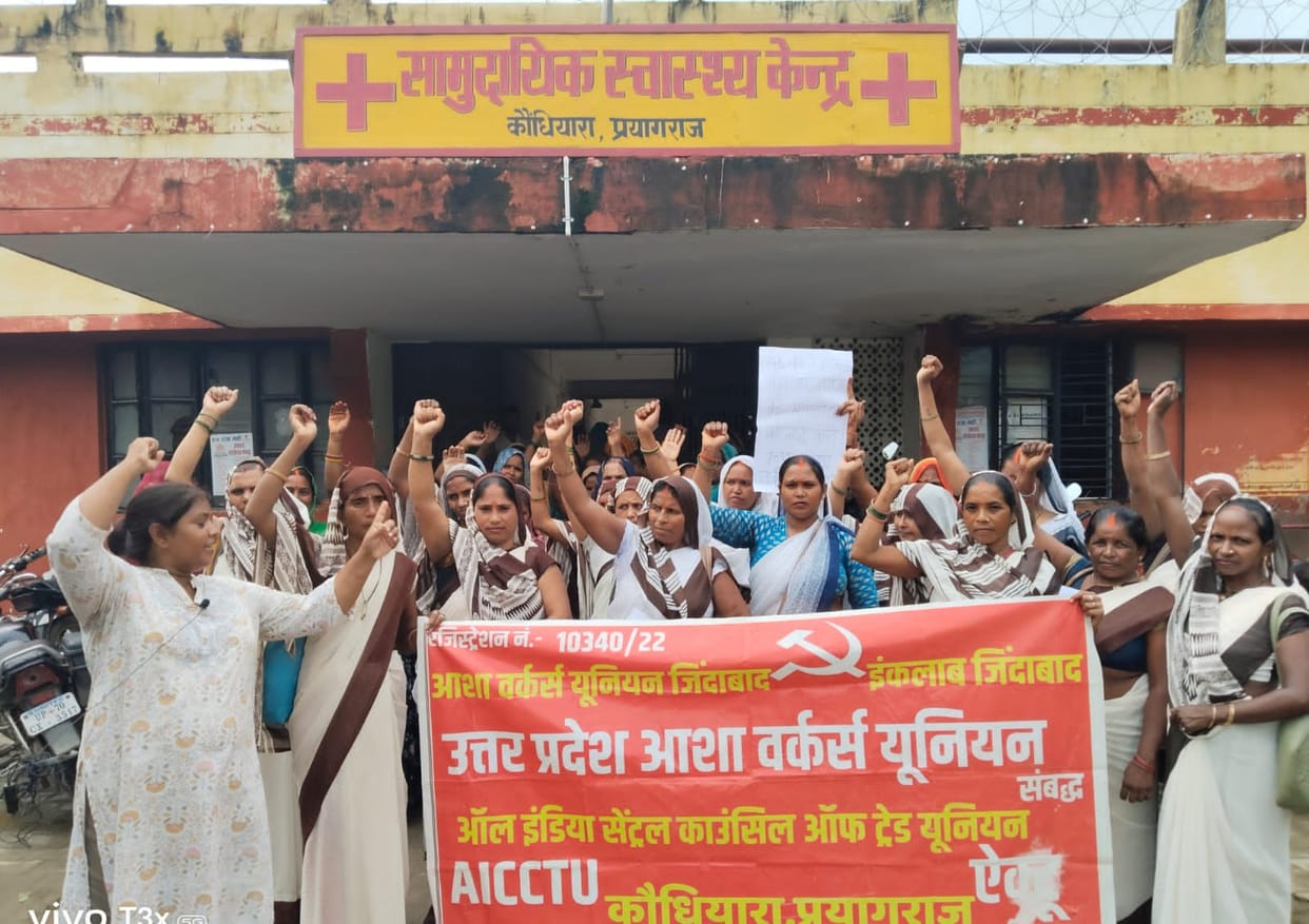 ASHA workers submitted a memorandum regarding their 13-point demands