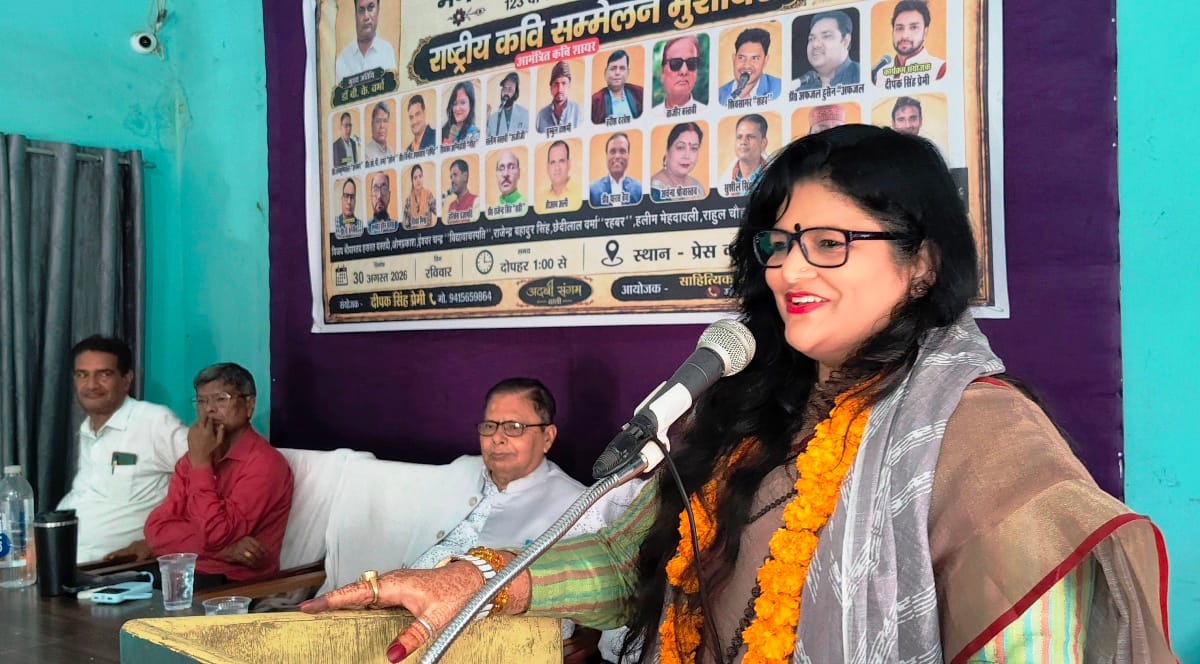 The flow of literature flowed in the Kavi Sammelan and Mushaira