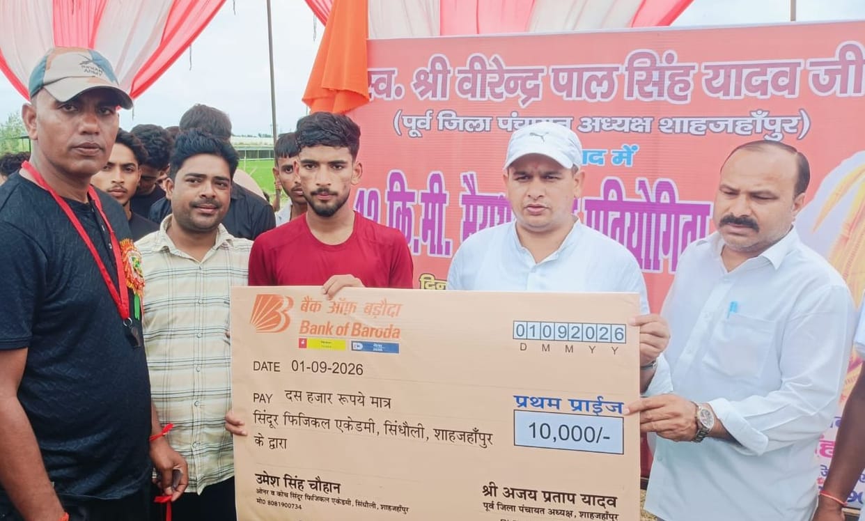 Bareilly's Anurag won the 12-kilometer marathon.