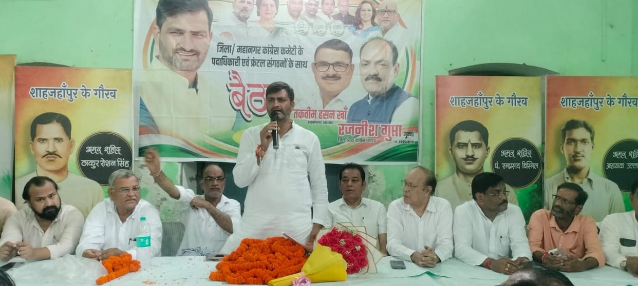We will strengthen the organization down to the booth level and form a Congress government in UP.