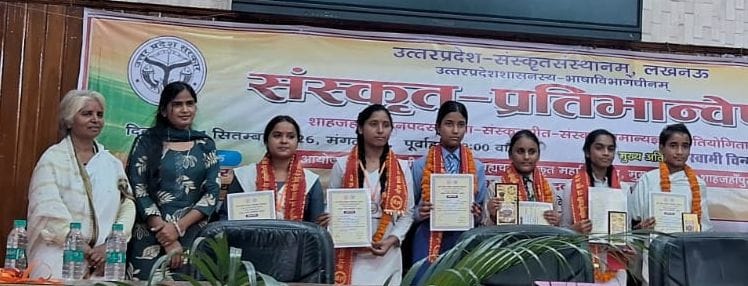 Aadya and Shashwat top the Sanskrit talent search competition.