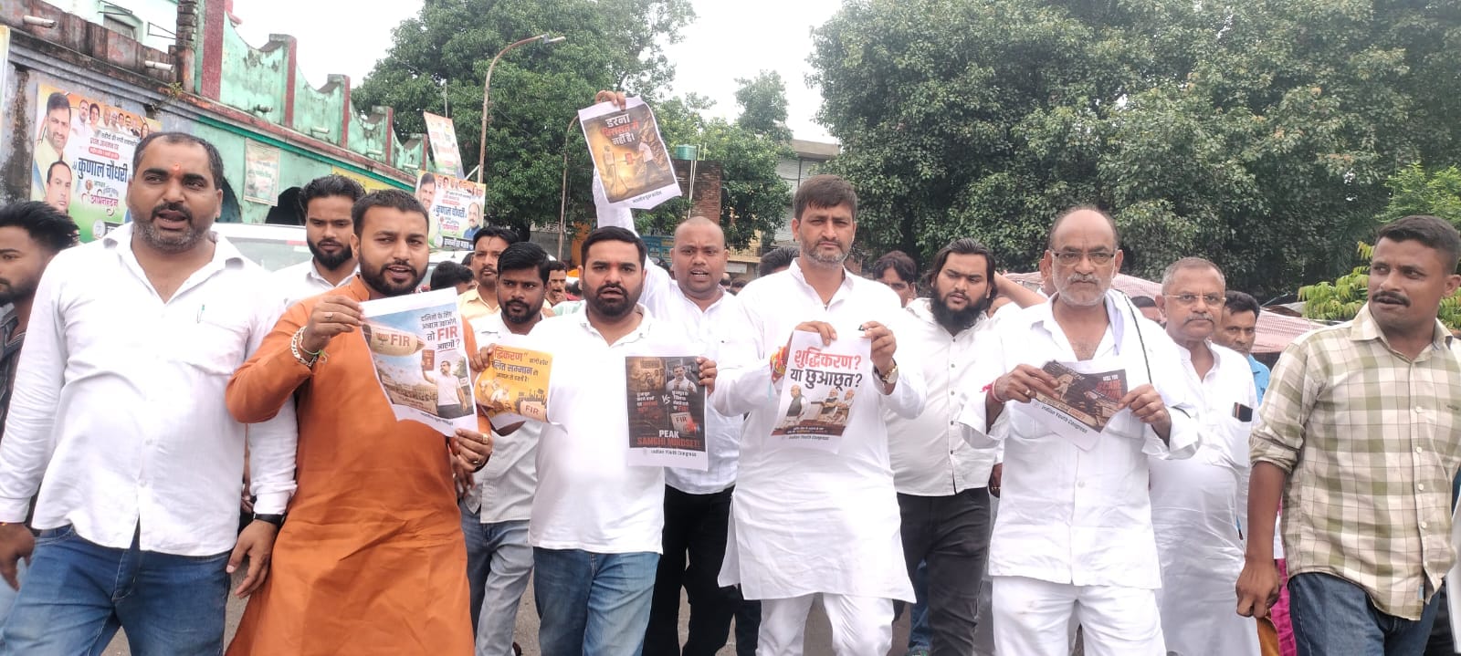 शाहजहांपुर में टाउन हॉल से जुलूस निकालते कांग्रेस के पदाधिकारी। संवाद
