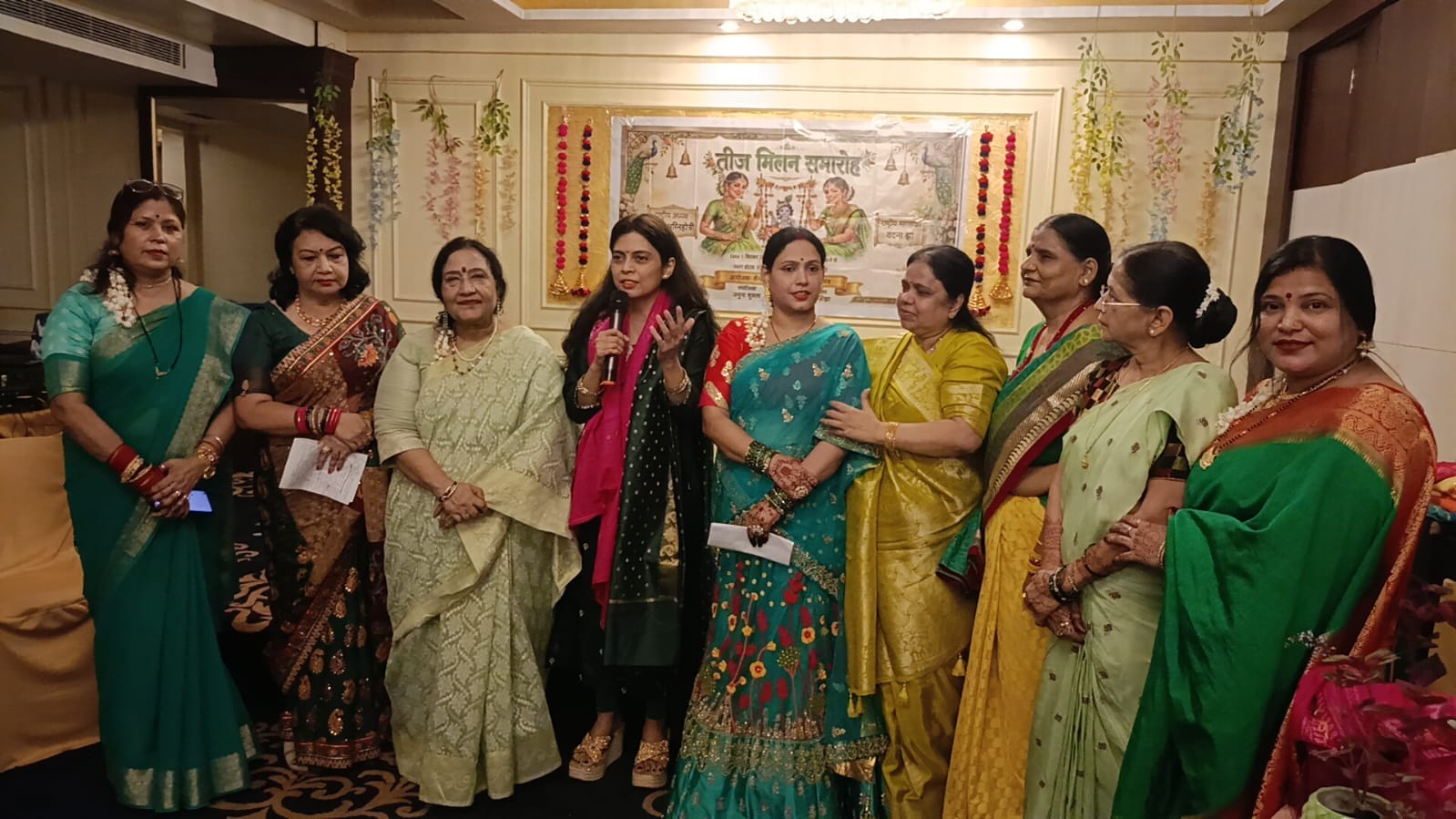 तीज मिलन समारोह। में केंद्रीय ब्राह्मण महासभा की महिलाएं। संवाद