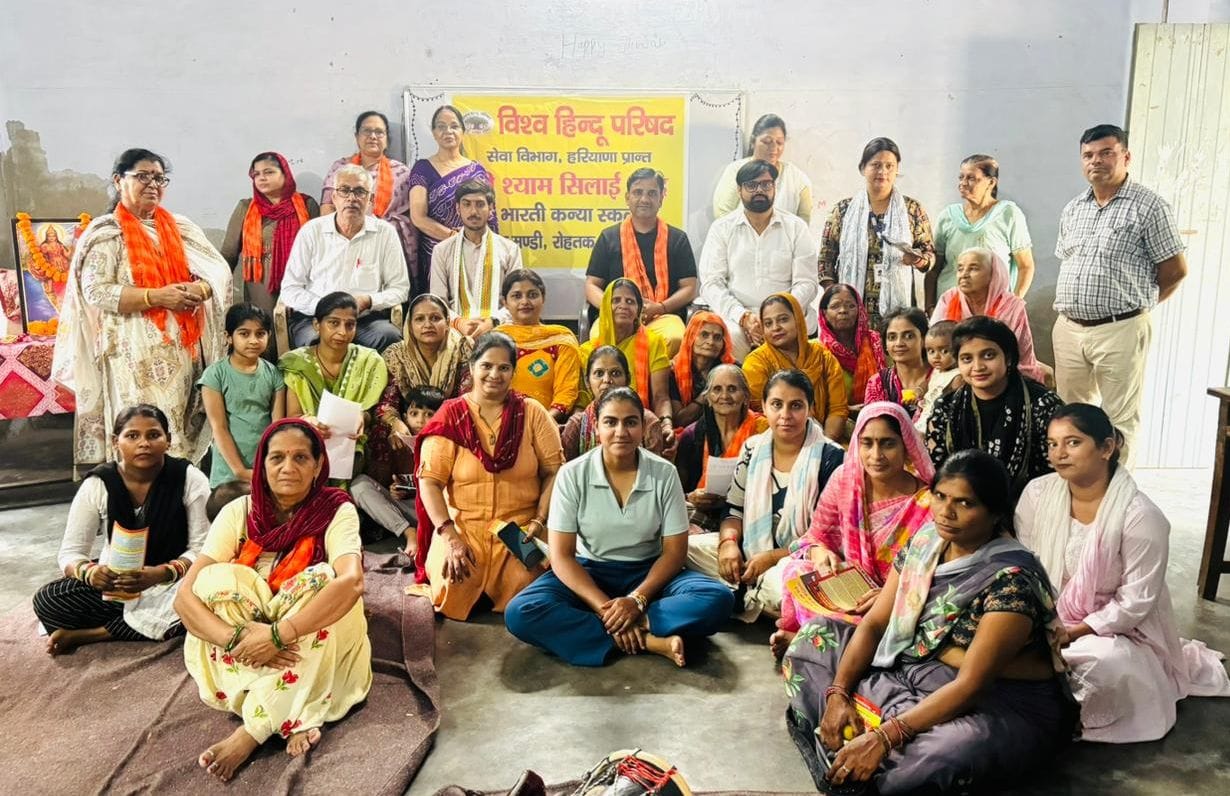 27. सिलाई केंद्र के शुभारंभ पर मौजूद विश्व हिंदू परिषद के पदाधिकारी। स्रोत परिषद