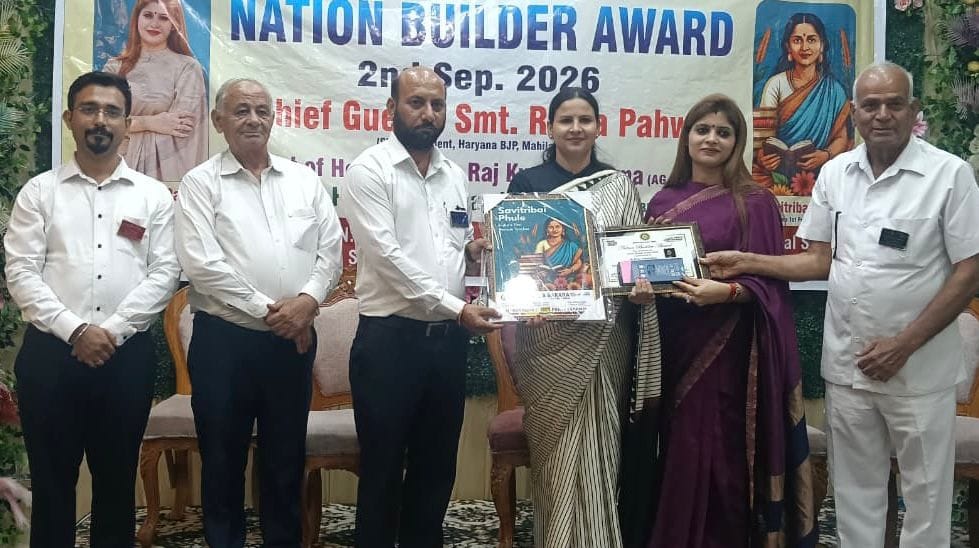 अवार्ड कार्यक्रम में शिक्षक को सम्मानित करते पदाधिकारी। संस्था
