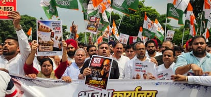 भाजपा कार्यालय का घेराव करने जाते कांग्रेस नेता व कार्यकर्ता। प्रवक्ता