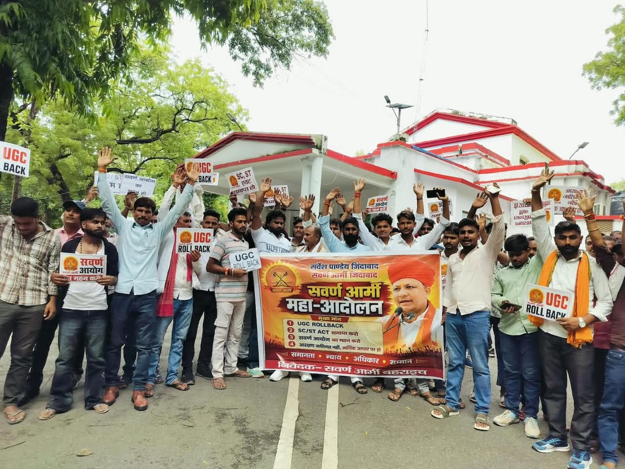 Savarna Army staged a protest at the Collectorate.