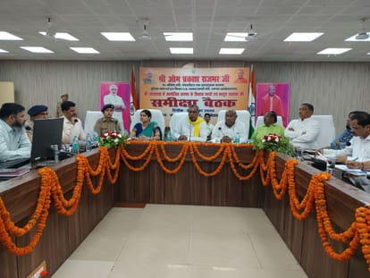 बृहस्पतिवार को कलेक्ट्रेट सभागार में कानून व्यवस्था व विकास कार्याें की समीक्षा करते प्रभारी मं