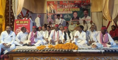 चकिया में सपा पीडीए जन पंचायत में उपस्थित सांसद छोटेलाल खरवार। संवाद