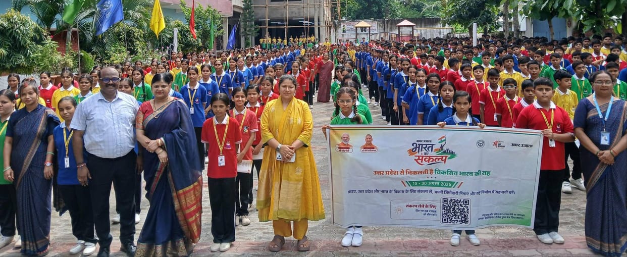 The resolve to build a strong India resonated alongside 'Vande Mataram'