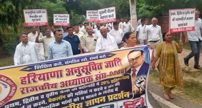 फोटो 02जेएनडी18-मांगों को लेकर प्रदर्शन करते हुए हरियाणा अनुसूचित जाति राजकीय अध्यापक संघ सदस्य