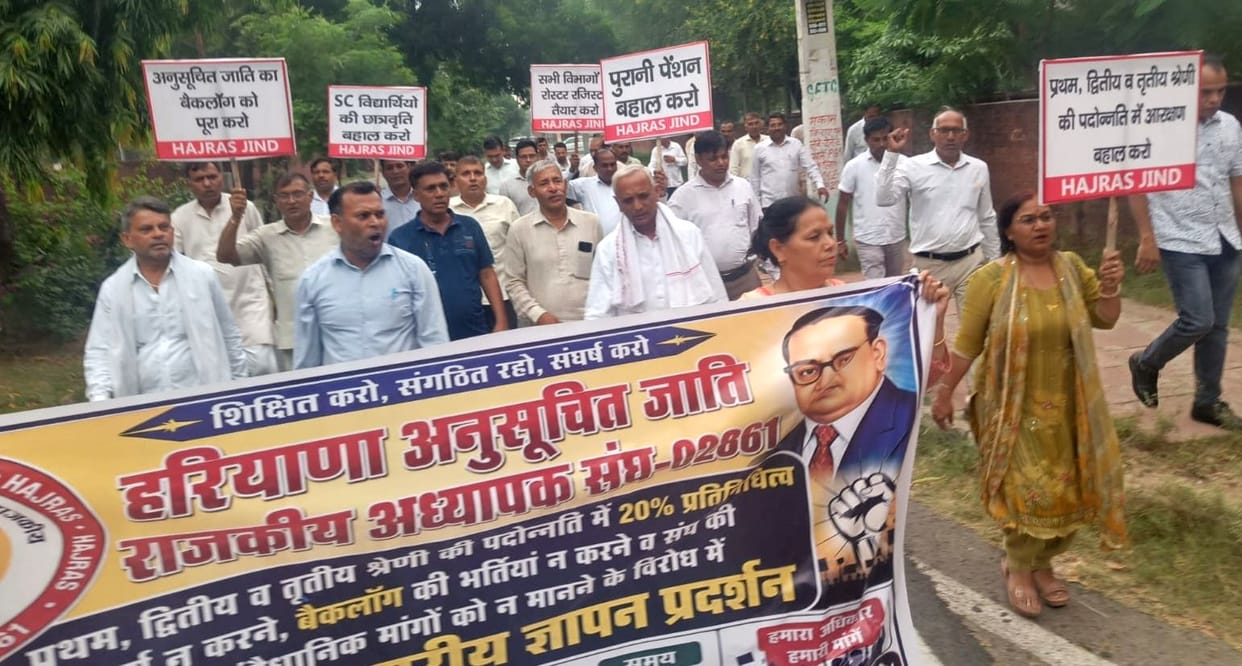 Scheduled Caste Teachers Association raised the demand for implementation of reservation in promotion.