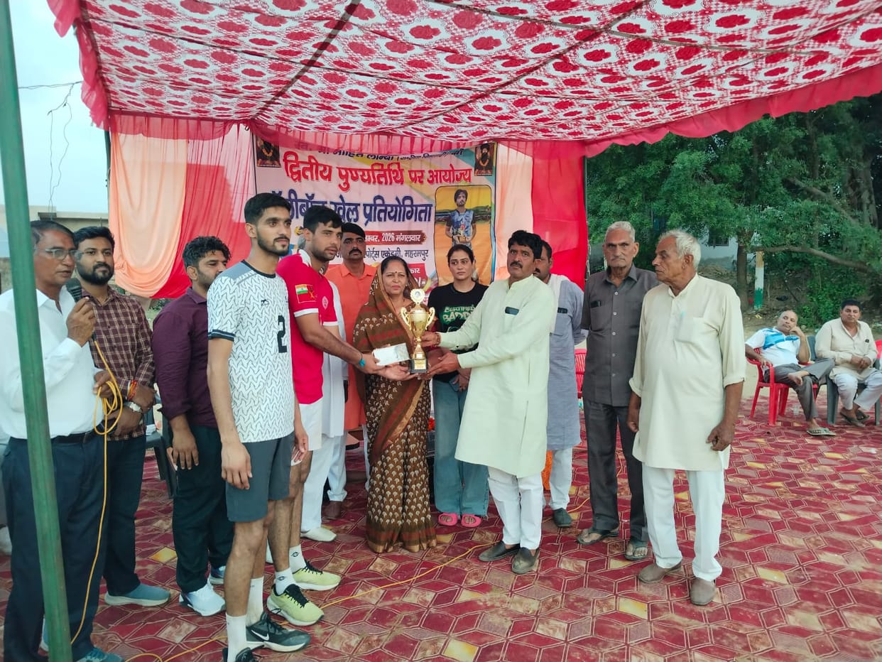 Makrana won the Mahrampur volleyball match.