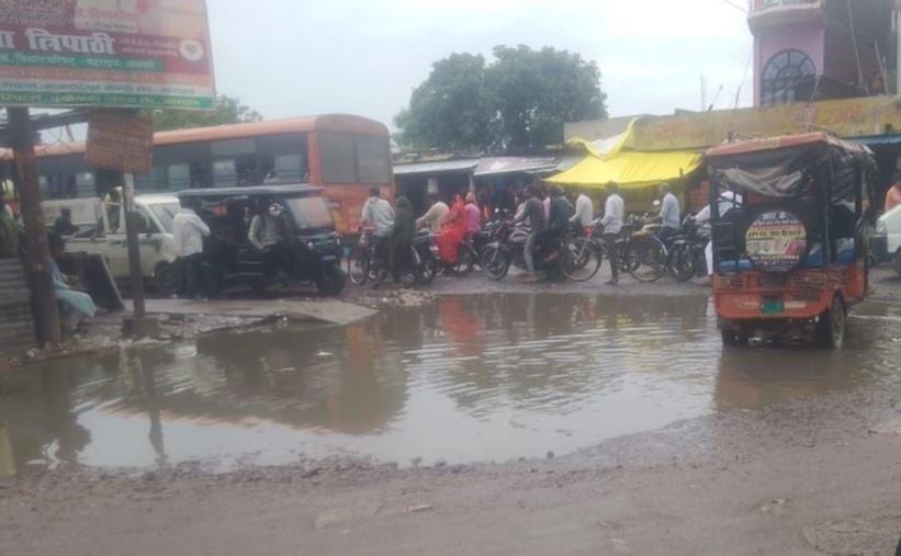 गड्ढे में भरा पनी