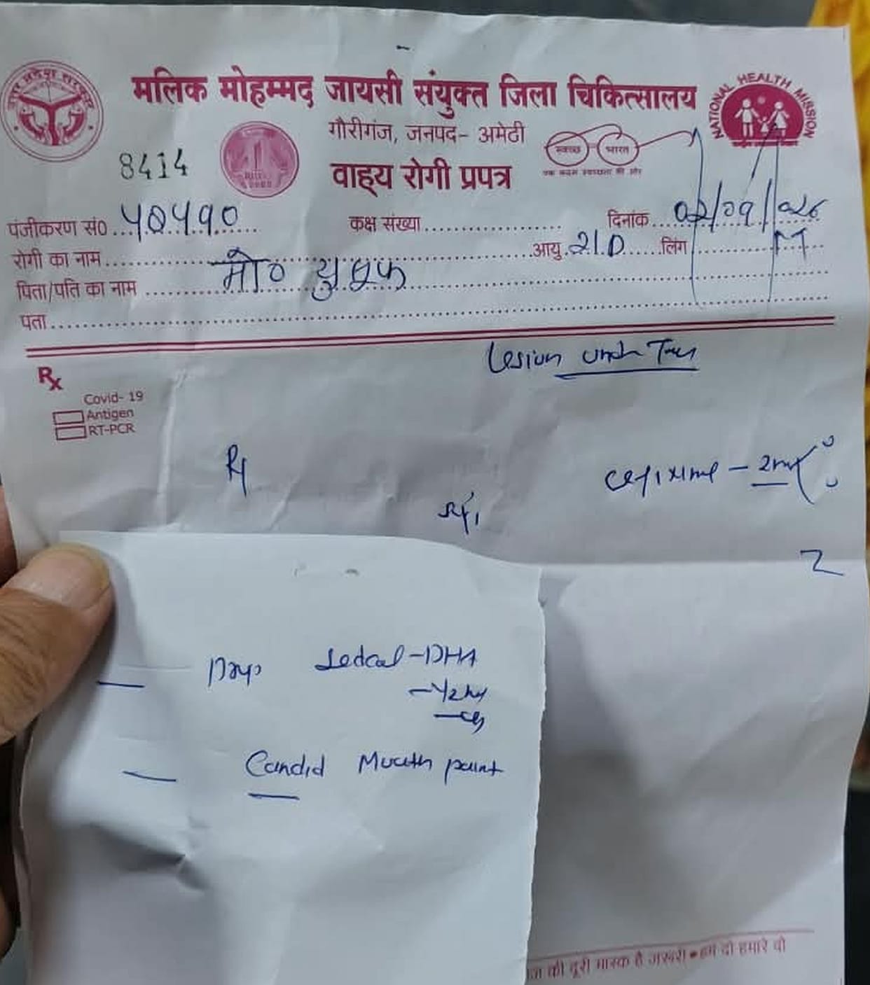 Medicine to be bought from outside, written on a separate slip.